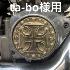 ハーレーショベルヘッドポイントカバーアイアンクロスエボ