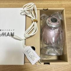 新品 YA-MAN RFボーテキャビス HRF17P YA‐MAN キャビテーション ヤーマン キャビスパRFコア HRF17P