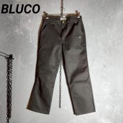 BLUCO ブルコ　work pants チノパンツ　ダークグレー　L 古着