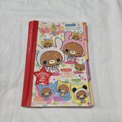 平成レトロ レア うさくまちゃん くま メモ帳 クラックス - メルカリ