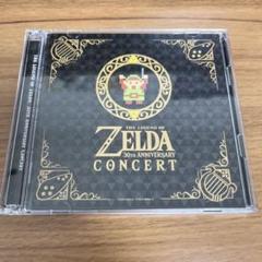 ゼルダの伝説 30周年記念コンサート CD 任天堂