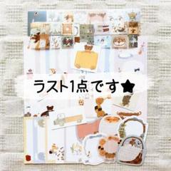 ななちょこてんぶち おすそ分けメモ レター シール トビマツショウイチロウ紙ものおすそ分け③ メモ PETテープ