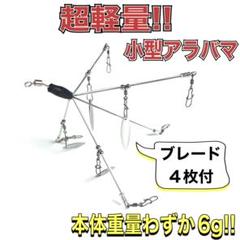 マッスルワイヤー & ゴーストワイヤー セット アラバマ バマスト GHOST WIRE | RAID JAPAN