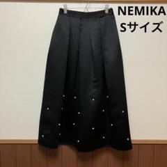 NEMIKA ネミカ　ロングスカート　パール　ブラック　セレモニー　レリアン セットアップ対応商品】パイル地調ロングタイトスカート