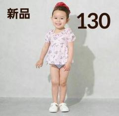 【新品】プティマイン SWIM パフスリーブ タンキニ 130cm 水着 プール