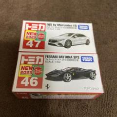【新品/未開封/限定】初回特別仕様 メルセデスEQS フェラーリデイトナのサムネイル