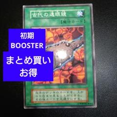 2025年最新】遊戯王 ブースターの人気アイテム - メルカリ