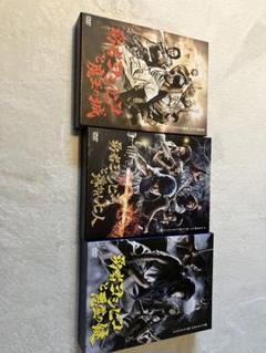 勇者ヨシヒコ3部作DVD-BOX