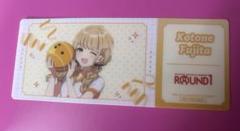 ラウワンコラボ☆クリアチケット☆ことね