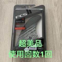 FCSII_TOKORO_TRI_521e0996-e15e