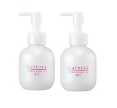 「新品　未使用」コスメイカー キューティクル カラルプオイル ２セット キューティクル カラルプ オイル | Cosmeker-コスメイカー