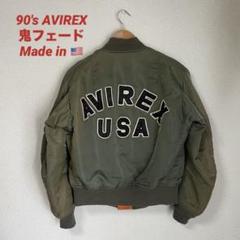 80s〜レザーロゴ AVIREX フライトJKT MA-1 USA製 Vintage 80s Avirex Dragon Korean War MA-1 Olive Bomber