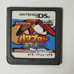 パワプロクンポケット10 DS