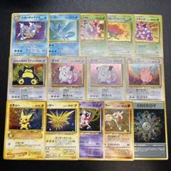 ポケモンカード　旧裏　キラ　120枚　まとめ売り ⚫︎【まとめ売り】ポケモンカード 旧裏面 キラ 50枚 - メルカリ