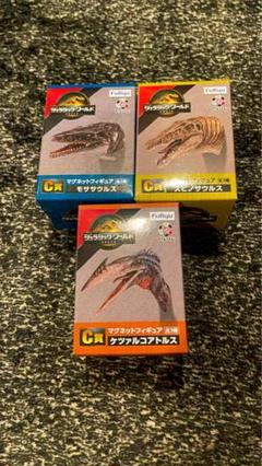 フリューくじジュラシック・ワールド／復活の大地C賞 マグネットフィギュア(コンプ