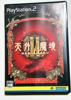 天外魔境2 MANJI MARU ps2