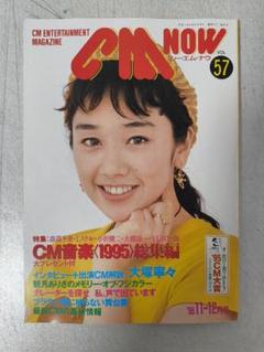 2025年最新】大塚寧々さんの人気アイテム - メルカリ