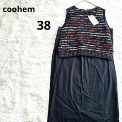 新品！coohem コーヘン　ニットワンピース　ネイビー 2025年最新】Coohem ニットワンピースの人気アイテム - メルカリ