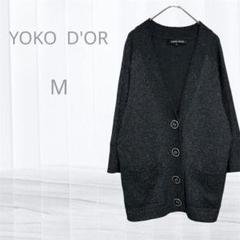 ヨーコドール YOKO D'OR カーディガン 黒　透け感あり