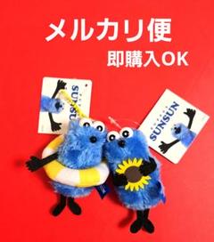 ⑤パペットスンスン ぬいぐるみマスコット Summer ver. 2種セット