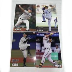 カルビー プロ野球チップス カード 4枚セット - メルカリ