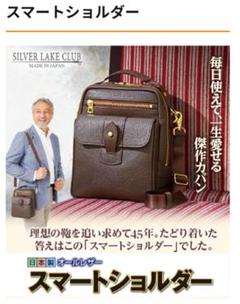 2025年最新】シルバーレイククラブの人気アイテム - メルカリ