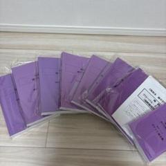 論文対策講義 Input編 上巻 2025年最新】cpa 論文対策集の人気アイテム - メルカリ