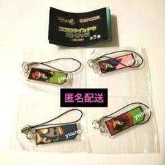 ロックマンエグゼ ココロウインドウ ストラップ キーホルダー 全種セット ガチャ 3d3a9f9075d0917dd18a92894f7afc