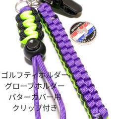 ティーホルダーの中古/未使用品 - メルカリ