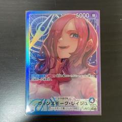 2025年最新】ヴィンスモーク・レイジュ リーダーパラレルの人気