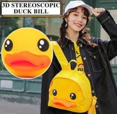 イエローラバーダック バックパック 3D アヒル ひよこ リュック