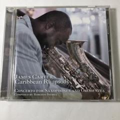 James Carter Caribbean Rhapsody