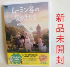 楽しいムーミン一家 3巻 [DVD] Amazon.co.jp: トーベ・ヤンソンのムーミン 楽しいムーミン一家