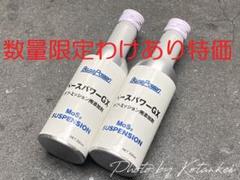 丸山モリブデン EX250Cサスペンション＆燃料用セット メルカリ限定特価！ 2025年最新】丸山モリブデンの人気アイテム - メルカリ