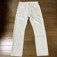 リーバイス　501 W28 ホワイト ストレートデニムのサムネイル