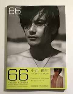 【数量限定SET】小西遼生さん掲載3ページ（ポスターサイズ）#85122 数量限定SET】小西遼生さん掲載3ページ（ポスターサイズ）#85122