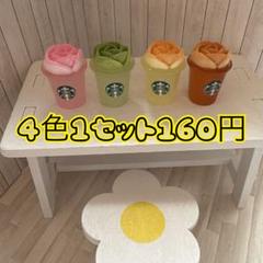 No.25デコレーションパーツセット