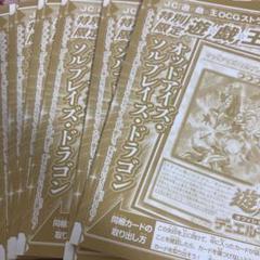 2025年最新】遊戯王 未開封の人気アイテム - メルカリ