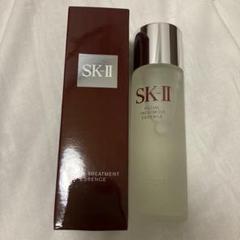 SK-Ⅱ◾️フェイシャル トリートメント エッセンス 75mL 未使用未開封 エスケーツー（SK-II／SK2） フェイシャル トリートメント