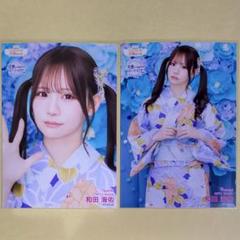 和田海佑 直筆サイン入りチェキ NMB48 Amazon.co.jp: 和田海佑 直筆サイン入りチェキ NMB48 : おもちゃ
