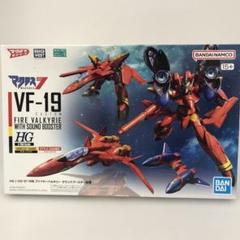 HG マクロス7 VF-19改 ファイヤーバルキリー サウンドブースター装備のサムネイル