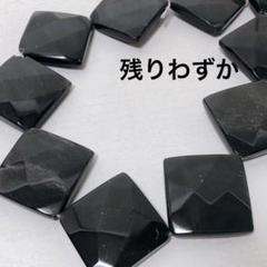 dn620/SALE！天然石◇オニキス　多面カットスクエア1連