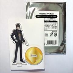 刀剣乱舞 大本丸博 祝装ミニアクリルスタンド 桑名江