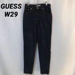 B-721 GUESS W29 テーパード ブラックデニム 黒パン カナダ製