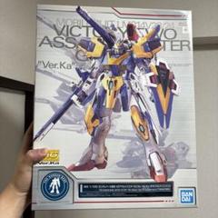 MG V2アサルトバスターガンダムver.ka チタニウムフィニッシュ