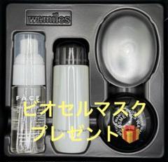ワミレス ザ ミネラル コレクション 【新品 未使用】 ワミレス ザ ミネラル コレクション 4点セット - Beauty