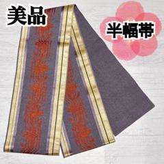 O-290 美品 半幅帯 小袋帯 芯無し仕立て グレー 灰色 ゴールド 杜若