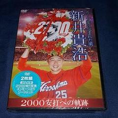 広島カープ　新井貴浩 2000本安打達成記念 直筆サイン入り　フォトプラーク 2025年最新】新井 2000本安打の人気アイテム - メルカリ