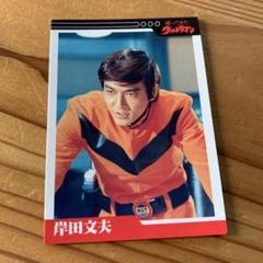 2025年最新】帰ってきたウルトラマンカードの人気アイテム