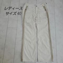 Heal Creek ゴルフパンツ レディース サイズ40